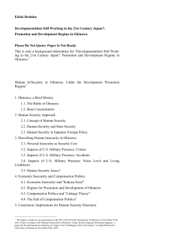 Developmentalism in Okinawa 20140707