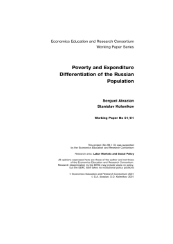 Poverty and Expenditure Differentiation of the Russian