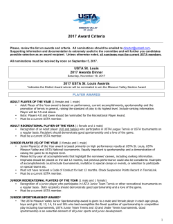2017 Award Criteria