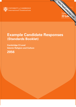 2056 Islamic Religion and Culture Standards