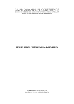 common ground for museums in a global society