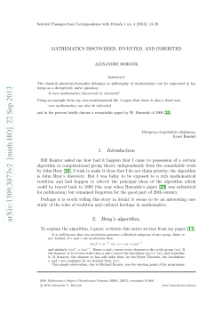 Mathematics discovered, invented, and inherited