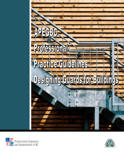 Designing Guards for Buildings