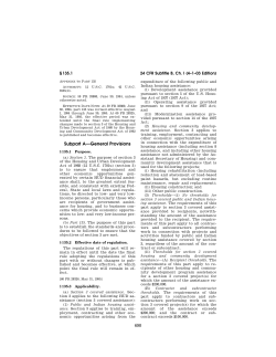 690 Subpart A&mdash;General Provisions