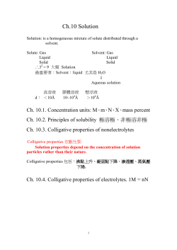 Ch.10 Solution