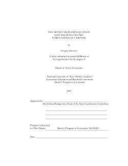 THE MONEY DEMAND EQUATION AND MACROECONOMIC