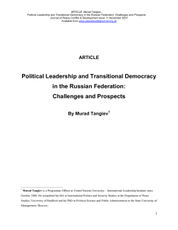 Communist Legacy and Transitional Democracy in the Russian