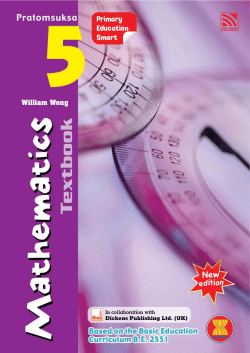 A Rounding off to the nearest ten