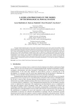 LAYERS AND PROCESSES IN THE MODEL OF TECHNOLOGICAL