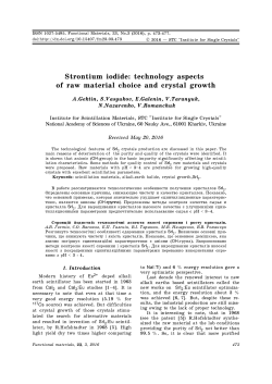 Full text in PDF - Journal "Functional Materials"