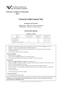 2015 General Achievement Test