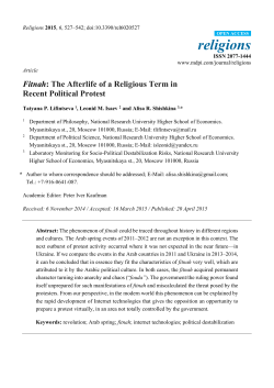 Fitnah: The Afterlife of a Religious Term in Recent Political Protest