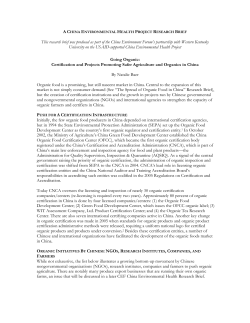 This research brief was produced as part of the