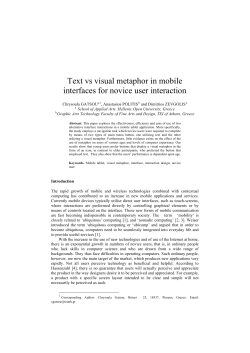 Text vs visual metaphor in mobile interfaces for novice user