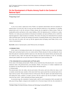 On the Development of Wushu Among Youth In