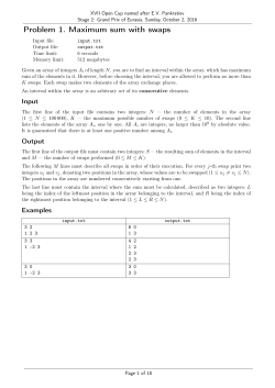 Problem 1. Maximum sum with swaps