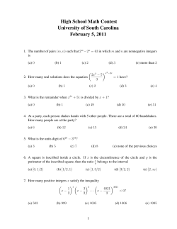 Written Exam - University of South Carolina Mathematics Department