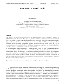 Full Text PDF - International Journal of Liberal Arts And Social Science