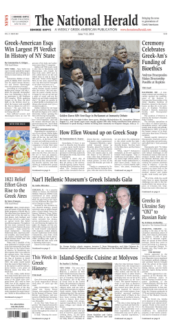 Greek-American Esqs Win Largest PI Verdict In History of NY State
