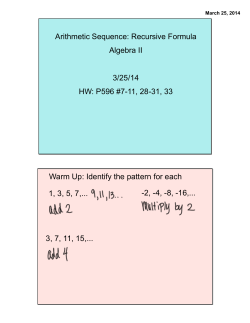 Arithmetic Sequence: Recursive Formula Algebra II 3/25/14 HW