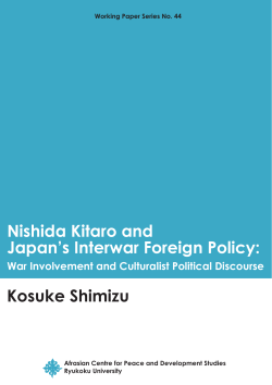 Nishida Kitaro and Japan`s Interwar Foreign Policy: War Involvement