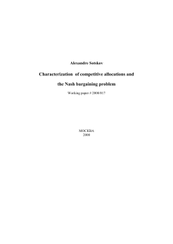 Axiomatization of equilibrium allocations of goods in