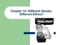 Feminist Ethics: Ethic of Care