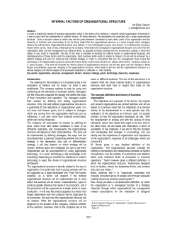 internal factors of organizational structure