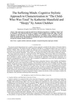 Cognitive Stylistic Approach to Characterization in