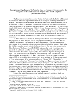 Description and Significance of the Nestorian Stele, &ldquo;A Monument
