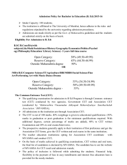 Open Category: 50% (49.50-49.99) Reserve Category: 45% (44.50