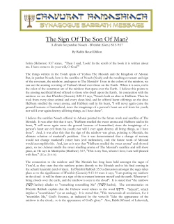 The Sign Of The Son Of Man - Synagogue Chavurat HaMashiach