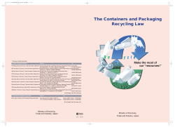 The Containers and Packaging Recycling Law