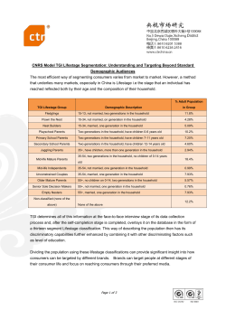 CNRS Model: Lifestage Segmentation