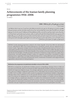 Achievements of the Iranian family planning programmes 1956&ndash;2006