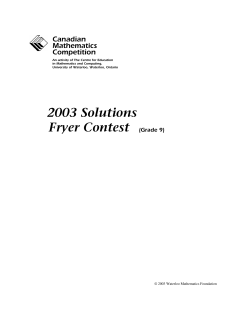 2003 - Fryer - CEMC - University of Waterloo