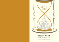 Sincere Watch