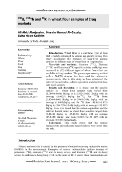 U, Th and K in wheat flour samples of Iraq markets