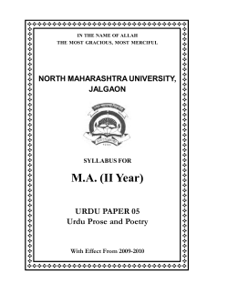 MA (II Year) - North Maharashtra University