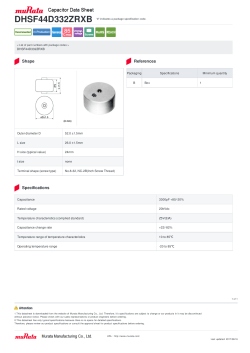 Outer diameter D 52.0 ±1.5mm L size 26.0 ±1.5mm H size (typical