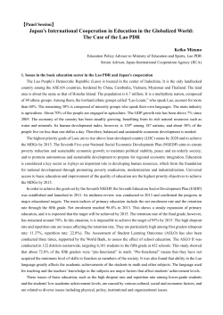 The Case of the Lao PDR