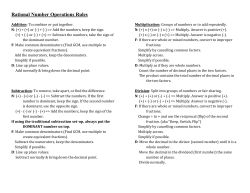 Rational Number Operations Rules (Rational number operation