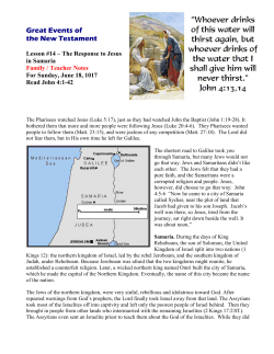 Great Events of the New Testament
