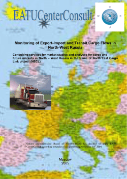 Monitoring of Export-Import and Transit Cargo Flows in North