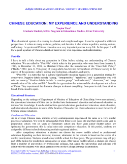 Chinese Education - Rivier University
