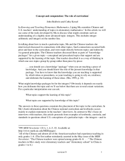 as a PDF