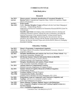 CURRICULUM VITAE Yulia Badryzlova