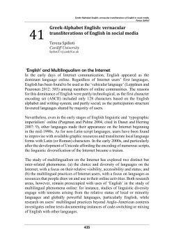 Greek-Alphabet English: vernacular transliterations of English in
