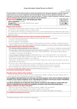 ISOBIDE syrup 70% divided pack 30mL