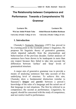 The Relationship between Competence and Performance